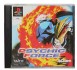 Psychic Force - Playstation