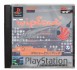 Wipeout (Platinum Range) - Playstation