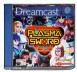 Plasma Sword: Nightmare of Bilstein - Dreamcast