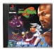 Space Jam - Playstation
