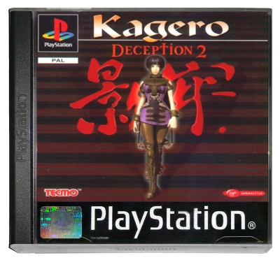 Kagero: Deception 2 - Playstation
