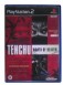 Tenchu: Wrath of Heaven - Playstation 2