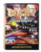 Psycho Pinball - Mega Drive