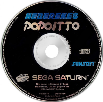 Hebereke's Popoitto - Saturn