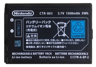 3DS Official Console Battery (CTR-003) - 3DS