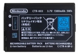 3DS Official Console Battery (CTR-003)