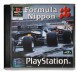 Formula Nippon - Playstation