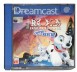 Disney's 102 Dalmatians: Puppies to the Rescue - Dreamcast