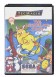 The New Zealand Story - Master System