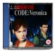 Resident Evil Code: Veronica - Dreamcast