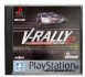 V-Rally 2: Championship Edition (Platinum Range) - Playstation