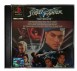 Street Fighter: The Movie - Playstation