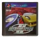 Need for Speed II - Playstation