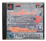 Wipeout (Platinum Range)