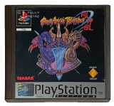 Battle Arena Toshinden (Platinum Range)