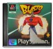 Blasto - Playstation