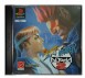 Street Fighter Alpha 2 - Playstation