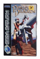 Panzer Dragoon