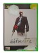 Hitman 2: Silent Assassin - XBox