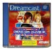 Dead or Alive 2 - Dreamcast