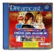 Dead or Alive 2 - Dreamcast