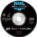 NHL All-Star Hockey - Saturn