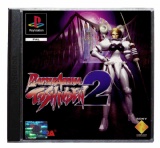 Battle Arena Toshinden 2