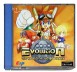 Evolution: The World of Sacred Device - Dreamcast