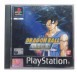 Dragon Ball: Final Bout - Playstation