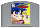 Mystical Ninja 2 Starring Goemon