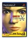 Resident Evil Code: Veronica X - Playstation 2