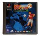 Adidas Power Soccer International '97 - Playstation