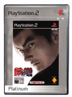 Tekken Tag Tournament (Platinum Range)