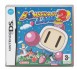 Bomberman Land Touch! 2 - DS