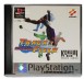 International Track and Field (Platinum Range) - Playstation