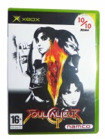 SoulCalibur II