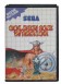 Golden Axe Warrior - Master System