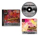 Dancing Stage: Party Edition (Platinum Range) - NES
