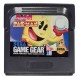 Pac-Man - Game Gear