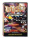 Psycho Pinball - Mega Drive