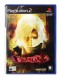Devil May Cry 2 - Playstation 2