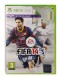 FIFA 14 - XBox 360