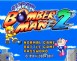 Super Bomberman 2 - SNES