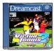 Virtua Tennis 2 - Dreamcast