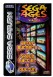 SEGA Ages Vol. 1 - Saturn