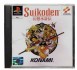 Suikoden - Playstation