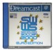 Sega Worldwide Soccer 2000 Euro Edition - Dreamcast
