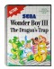 Wonder Boy III: The Dragon's Trap - Master System