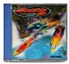 Hydro Thunder - Dreamcast