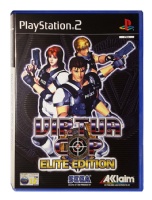 Virtua Cop: Elite Edition